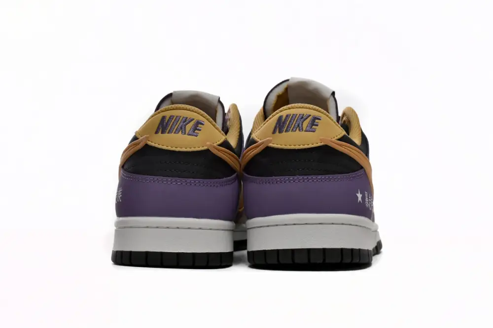 Nike Dunk Low AE86 Purple Yellow DD1391-106 