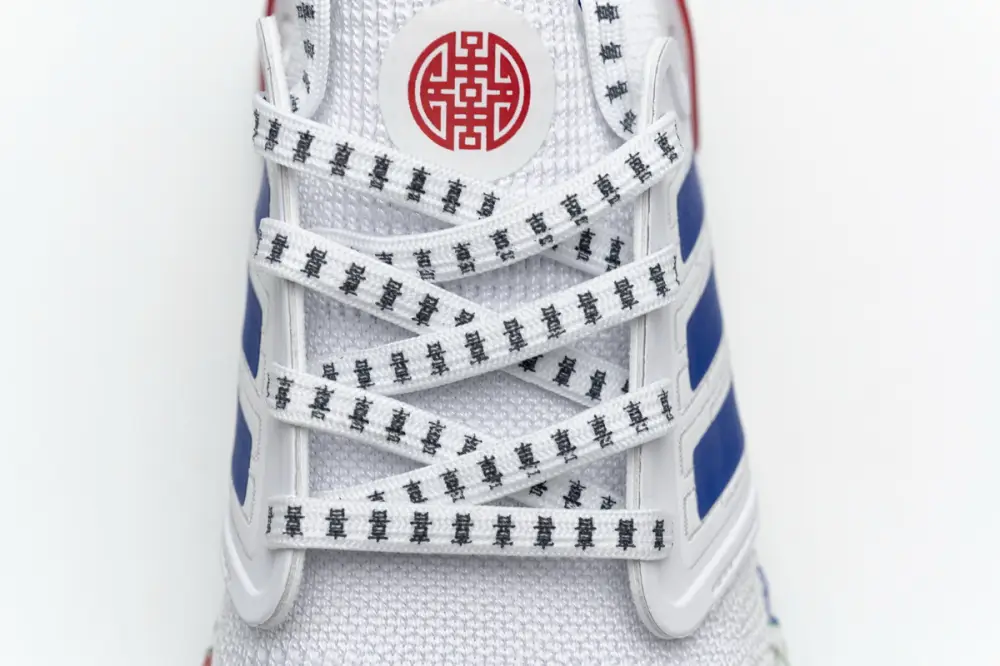 Adidas Ultra BOOST 20 Chengdu FX8889 