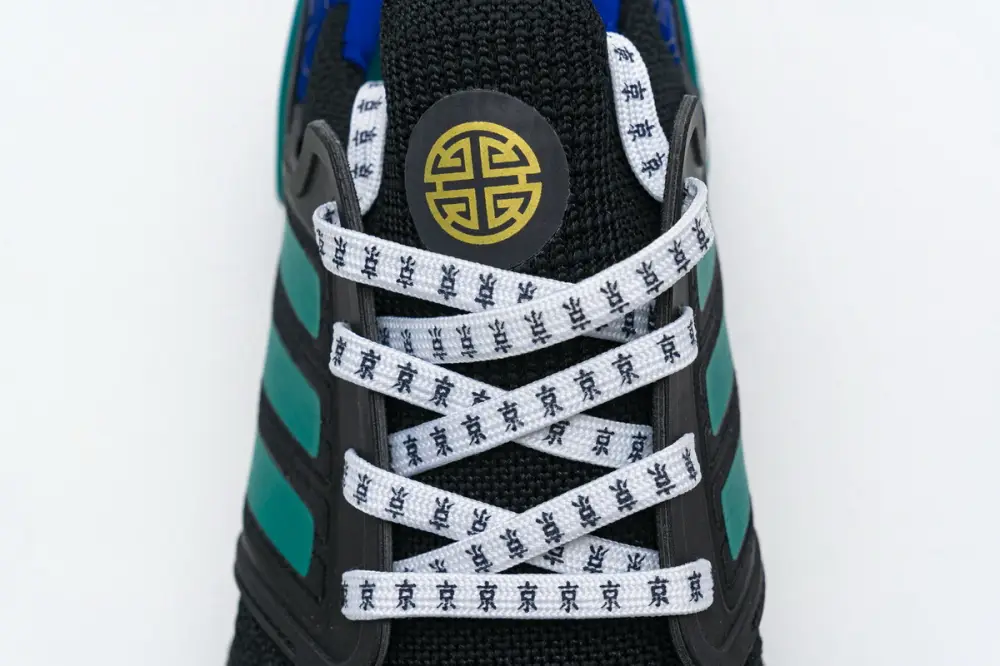 Adidas ultraboost Ultra BOOST 20 Black Glory Green FX8887