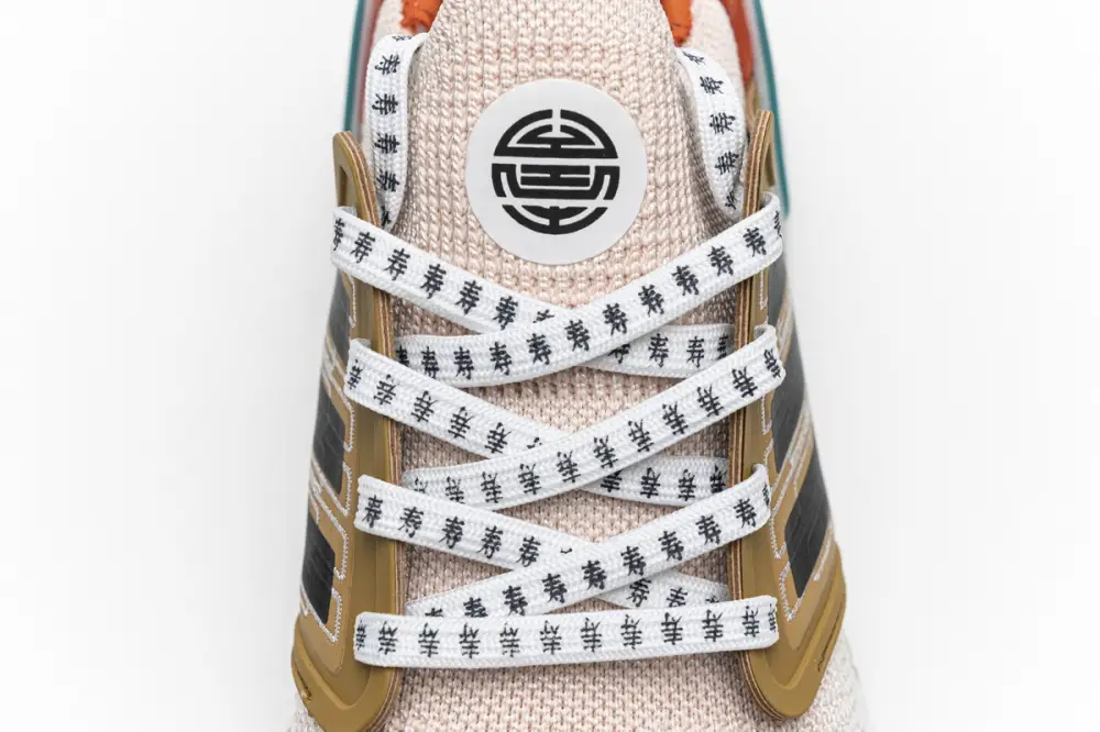 Adidas Ultra BOOST 20 Linen Glory ultraboost  Amber FX8888