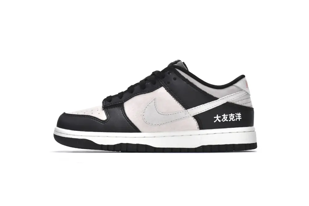 Otomo Katsuhiro x Nike SB Dunk Low Steamboy OST LP3445-001